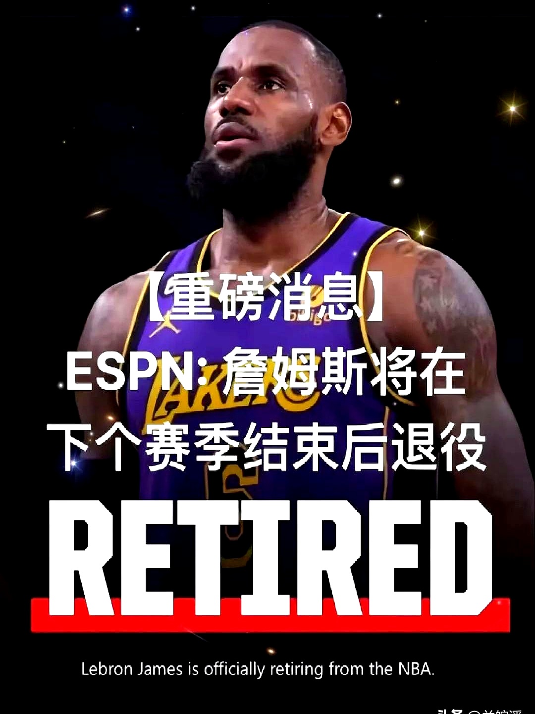 詹姆斯新星夺冠表现突出，独行侠前途光明！引发球迷热议的简单介绍