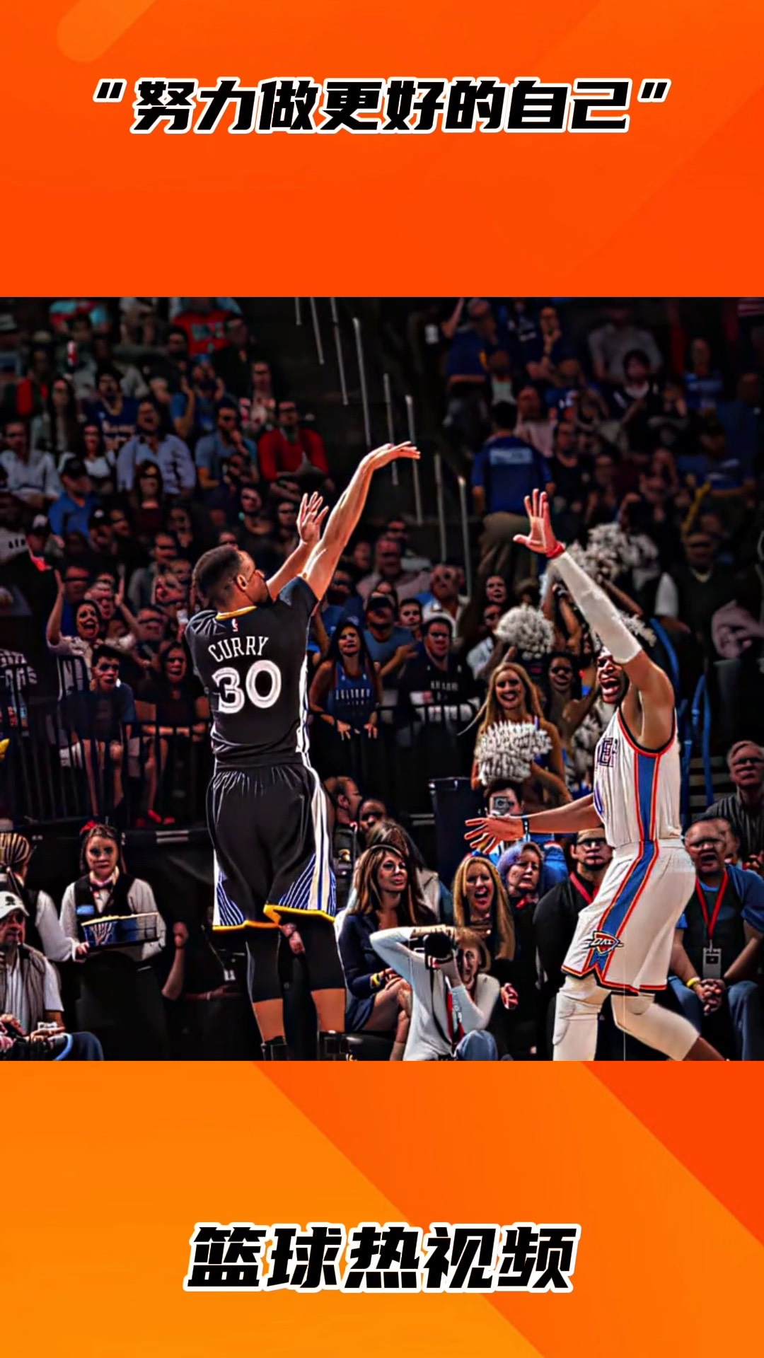 库里迎来三赛季高光表现,切尔西球迷沸腾!的简单介绍 库里迎来三赛季高光表现,切尔西球迷沸腾!的简单介绍