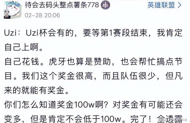 AYX-Uzi关键节点回归赛场，勇士带队取胜！的简单介绍