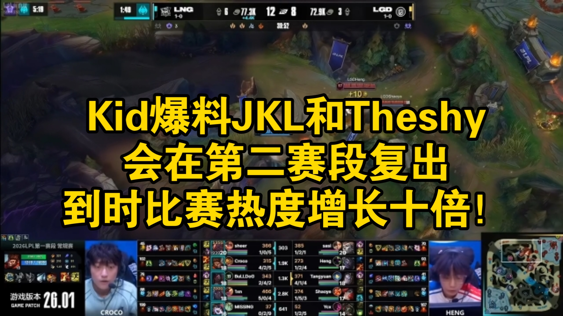 爱游戏-TheShy在TES比赛中高光表现，绝杀引发热议！的简单介绍